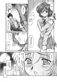 [Anthology] G-drive Vol.2 Choukyouhen