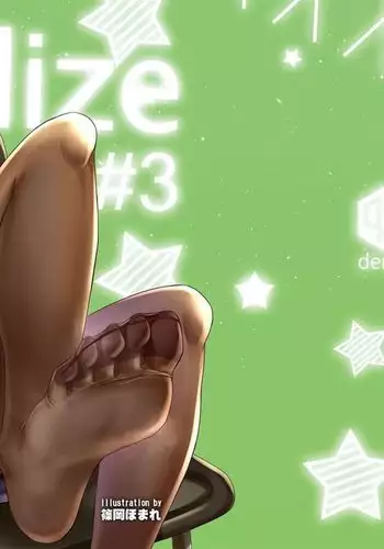 idolize #3 {Hennojin}