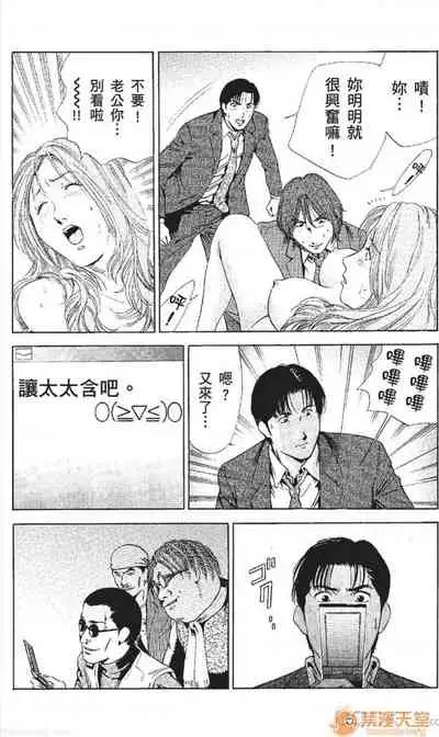 [七波のろ] セレブ那由 AVない若奧さま