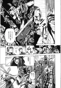 [Bai Asuka] Mesuinu no Gishiki