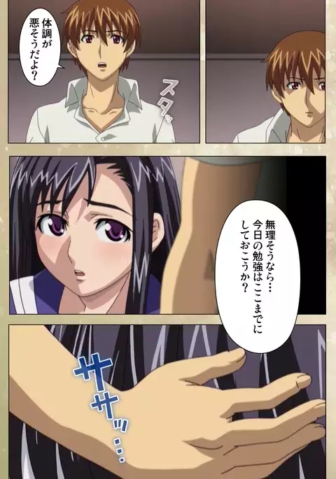 Dream Note Special Complete Ban