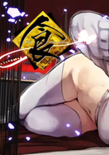 (C91) [Hyoco Road (Hyocorou)] Shoku (Occultic;Nine)