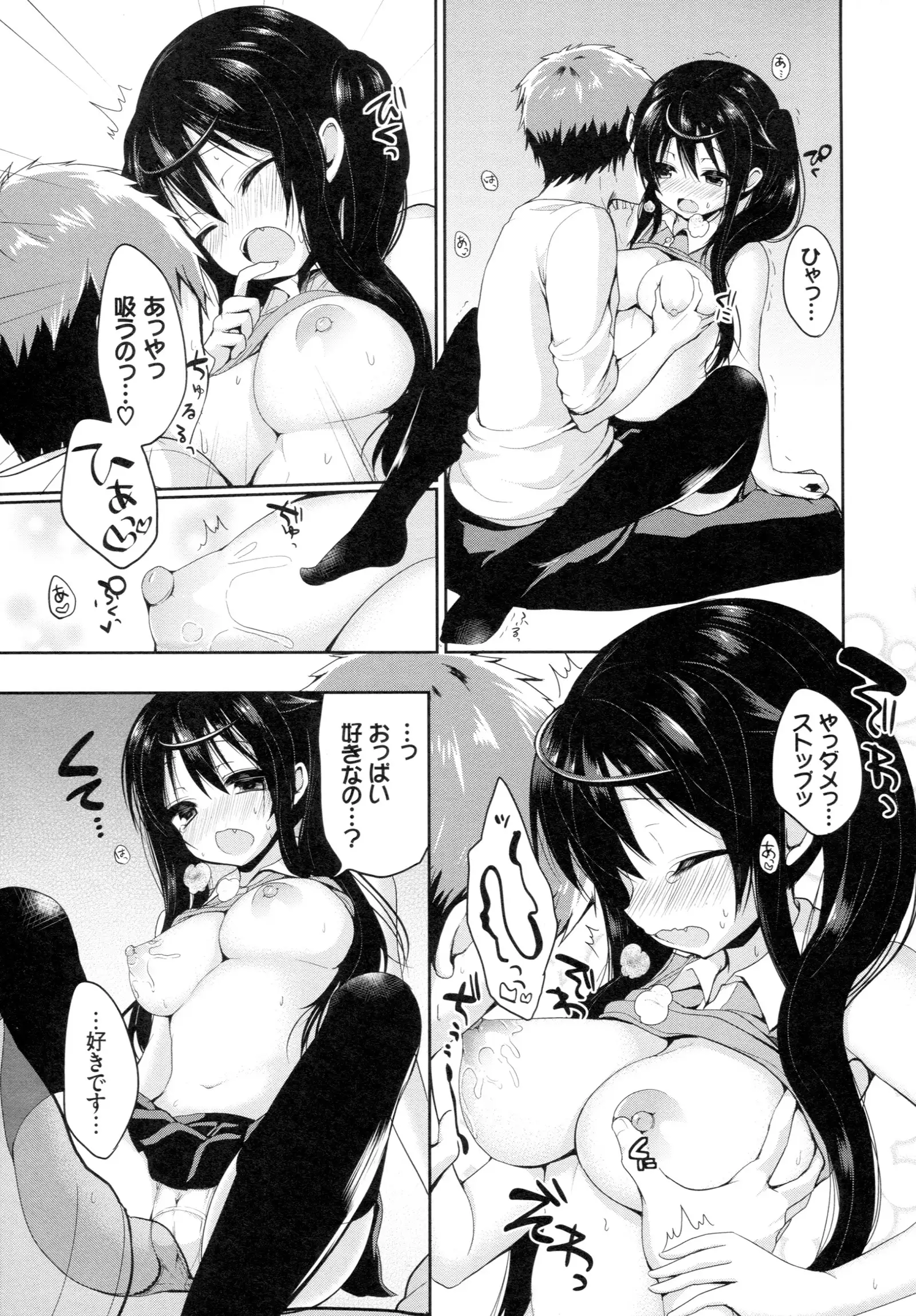 Junai Maniac ~RePure~ B2 Tapestry Tsuki Melon Books Genteiban