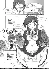 [Bottomress Pit (Bonzakashi)] Smashing Pumpkins (Various)