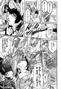 [Kokonoki Nao] Kabe no Naka no Tenshi