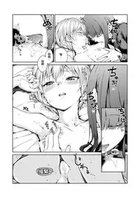 [freelife (Hamao)] Chuuniuita Mama no Kotoba [Chinese] [無邪気漢化組] [Digital]