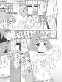 (C92) [T.4.P (Nekogen)] Ryo-chin to Issho. (THE IDOLM@STER Dearly Stars)