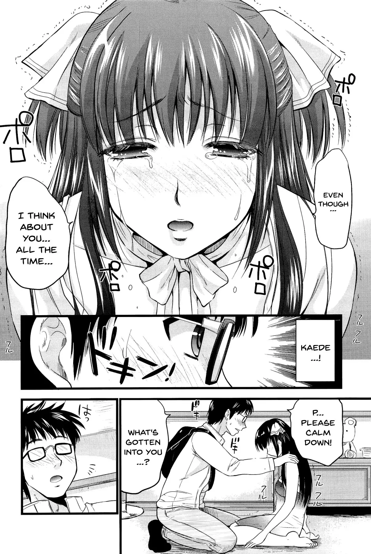 Boku to Kanojo no Shujuu Kankei