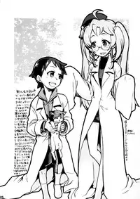 (Futaba Gakuensai 8) [Oku no Hosomichi (Himeno)] Nani Goto yo! (Sengoku Collection)