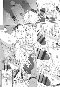 (C95) [DIEPPE FACTORY Darkside (Alpine)] Am i Evil? (Fate/Grand Order)