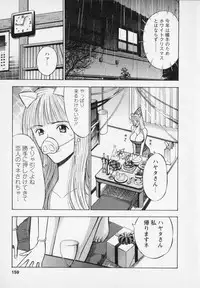 [Nagashima Chosuke] Sexual Harassment Man Vol. 02