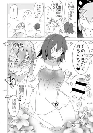 522 Origin Connection Time-out