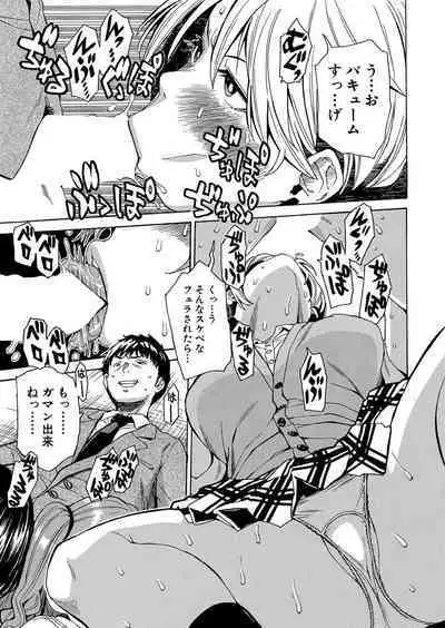 Body Control App 1-2