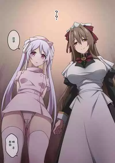 Onara o Kagaserareru to 100% Shasei Suru Omise