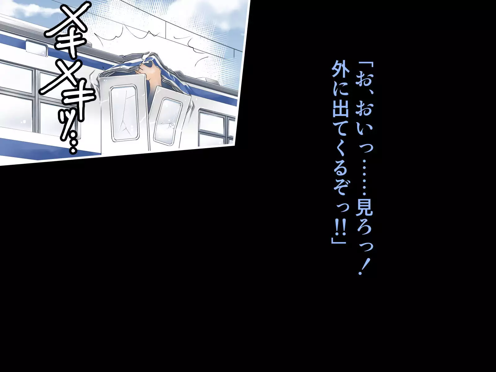 Huge Maki-chan and molested guys