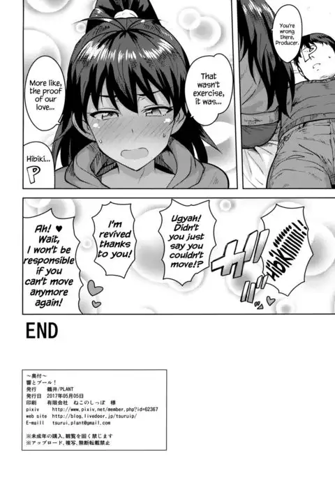 Hibiki to Pool! | Hibiki and Pool! {Hennojin}