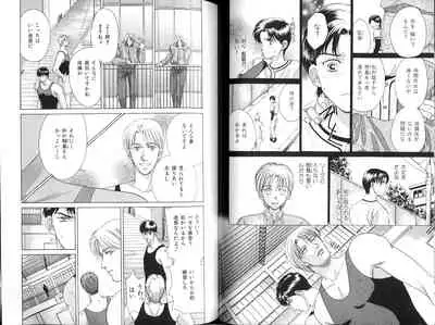 B-BOY Zips 12 学園特集 Part.2