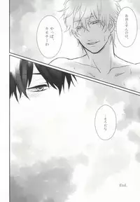 (C78) [Iro Rabbit (Arima)] IceCandy×HardCandy (Gintama)