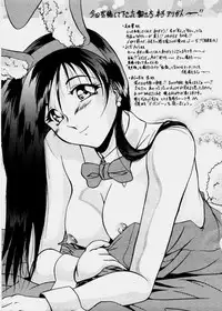 [Gabri-L] Pretty Bazaar