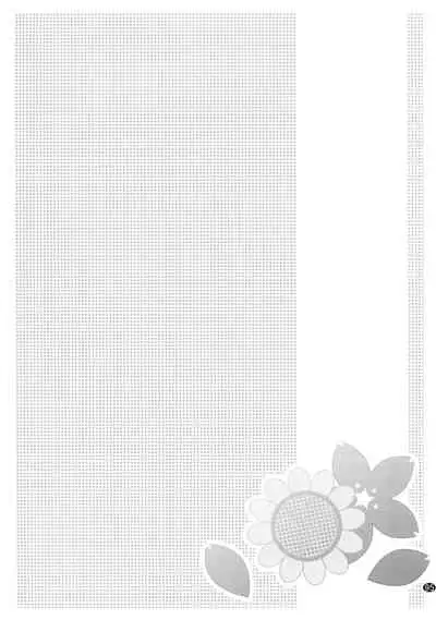 とろ～り総集編2