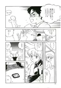 [Amagi Kei] Ikinari! can^2 2