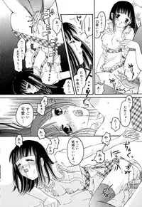 [Honey-Usako] Tamaranai Kara Tomaranai!!