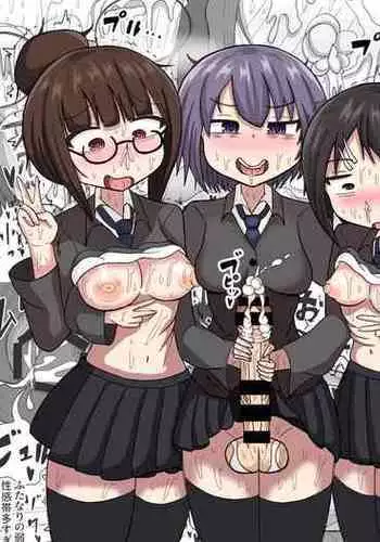 Les no Kuse ni Futanari ni Kateru to Omotten no?