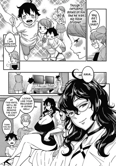 [Agata] OneShota Byoutou 24-ji Harem Nyuuin Seikatsu | OneShota Ward 24 Hour Care Harem Hospitalization Life [English]