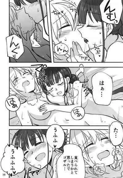 Shinobanu Ninja wa Yoru o Tobu