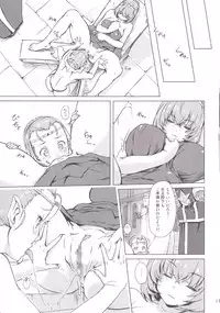 [オレンジピールズ] スク水戦隊ビキニンジャー 4