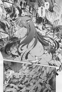 COMIC AUN 2009-01&02 Vol. 152