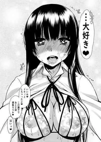 Yamada IV ni Derun datte yo!!