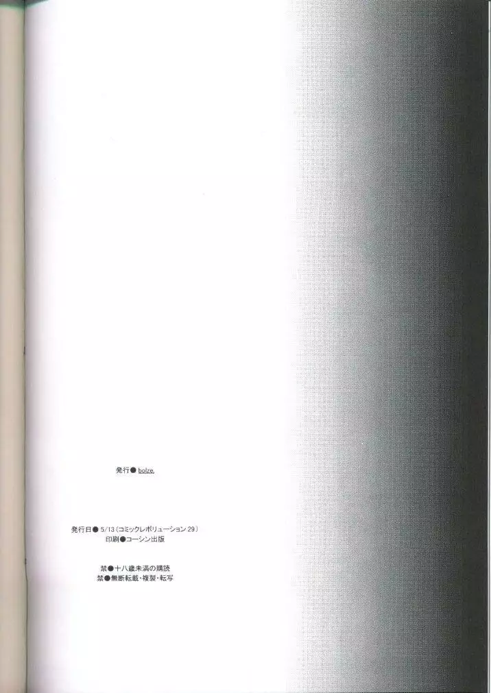 20th Century Retrospective + Satou-san to Yamada-kun Appendix