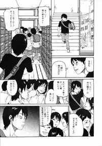 COMIC 0EX Vol. 03 2008-03