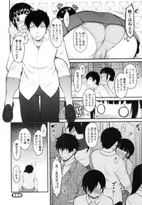 [Dr.P] Hatsukoi Splash!