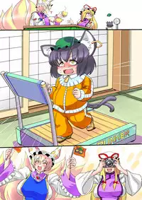 [Danna] Touhou Pragmatizer Sono 10 (Touhou Project)