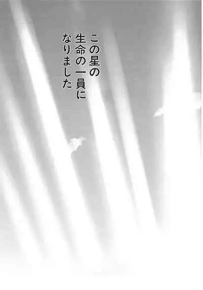 [Tanaka Yutaka] Ai-Ren Treasure Edition - Volume Two [Digital]