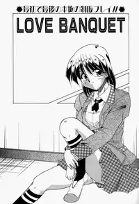 [Homurano Teruki] Koi no Itoguchi