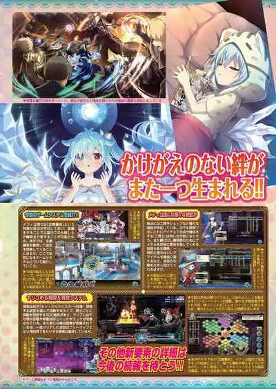 BugBug 2021-02 [Digital]