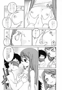 [Wanyanaguda] Round Shell Second