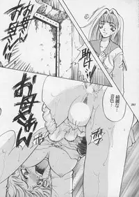 [Metal] Misty Moon Metropolis XI