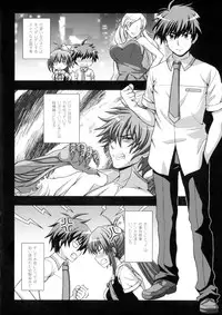 [chaccu, TinkerBell] Inyouchuu Shoku ~Ryoushokutou Taimaroku~ Harami Ochiru Shoujo-tachi