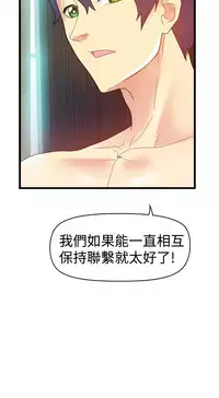 中文韩漫 幻想中的她 Ch.0-10 [Chinese]