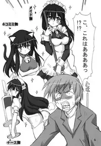 (C67) [Transistor Baby (Hata)] Puchi Usagi (Kanon)