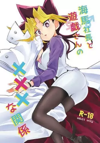 SCC shinkan sanpuru sample