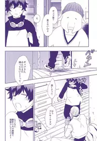 (SPARK10) [pivot (Shirasu)] Hanataba to Koi no Kokuhaku o (Kekkai Sensen)