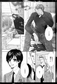 Senpai no Mizugi ch6-7 (raw)