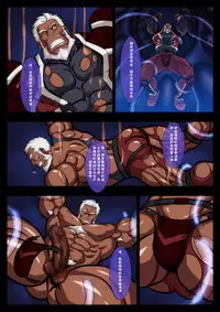 [Tora Shutsubotsu Chuui (Zelo Lee)] Mamono Zukan [Chinese] [黑夜汉化组]