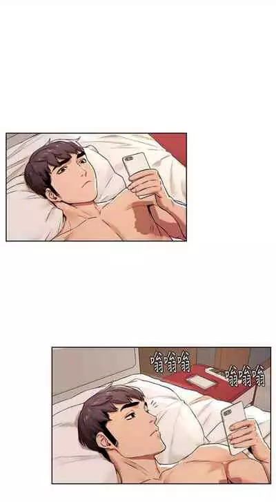 [週五] [洋世 & 經文旗] 衝突 1-113 官方中文（連載中）