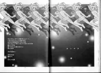 [Rocket Kyoudai, Tachibana Seven] M.A.M. (Various)